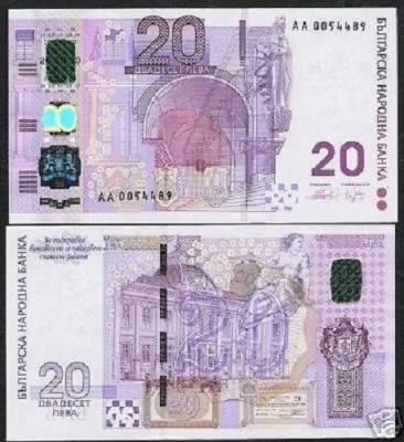BULGARIA 20 LEVA P-121 2005 Commemorative Hybrid POLYMER AA UNC BULGARIAN NOTE - Image 1 of 3