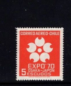 Chile 1969 5e EXPO 70 Exposición Internacional Osaka Japón Correo Aéreo MNH Sc C294 - Imagen 1 de 1