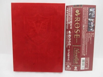 Versailles CD & DVD ROSE 5th Anniversary BOX serial no.3964 Japan LAREINE KAMIJO - Image 1 of 4