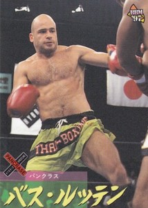 #133　Bas Rutten　1997BBM Card pro-Wrestling　Japan　Pancrase