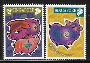 Singapore 2007 Year of Pig Complete 14 set whole year - Picture 1 of 3