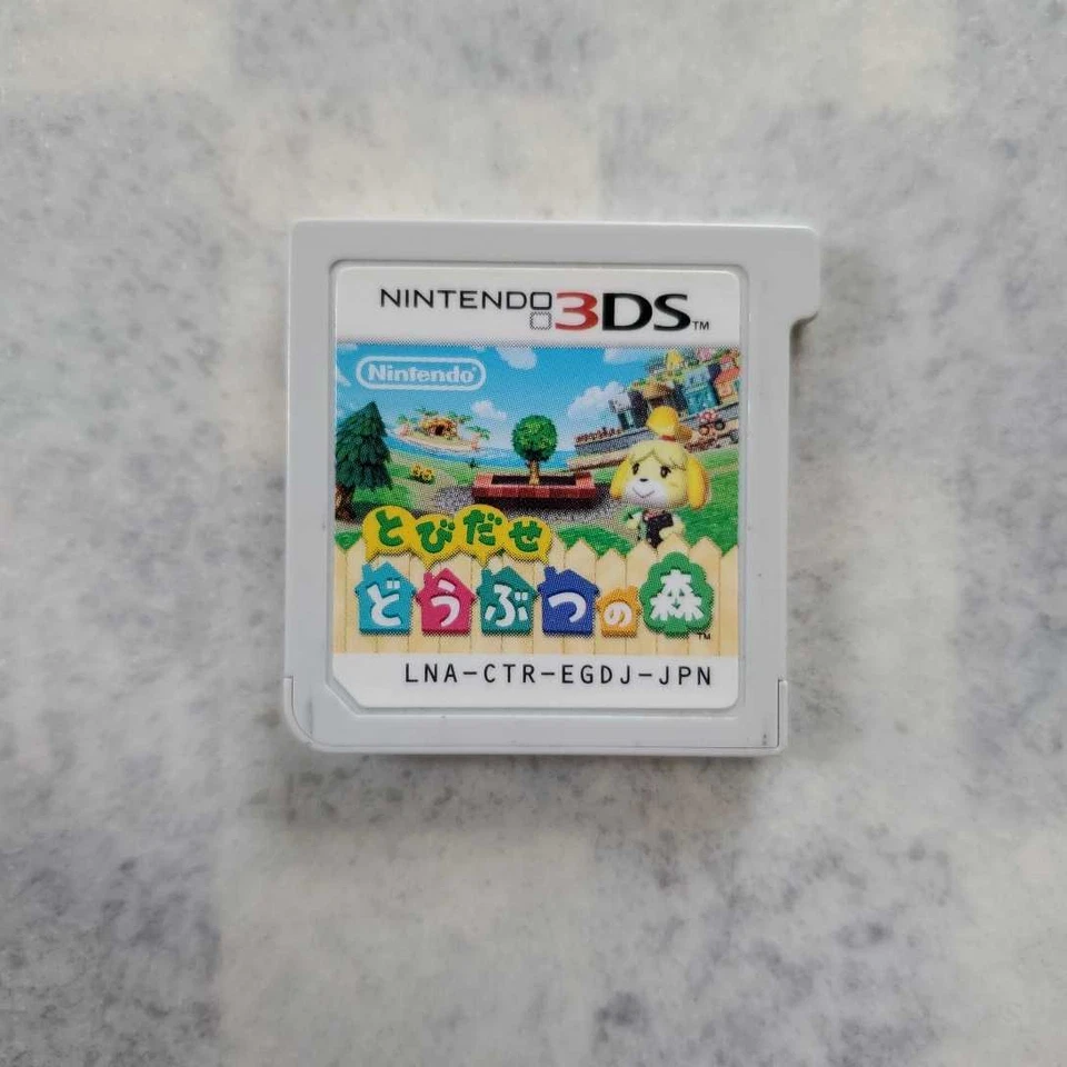 Nintendo 3DS Tobidase Doubutsu no Mori Animal Crossing Japan game only - Image 1 of 1