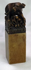 VTG ATQ Very Finely Carved Chinese Bull Stone Soapstone Wax Seal 3.25x1” - Picture 1 of 19