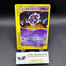 Pokemon Card Abra Kadabra Alakazam ex 253 254 326/190 sv4a Shiny