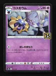 Cosmoem 015/028 S8a 25th Anniversary Collection Japanese Pokemon Card TCG - Picture 1 of 2