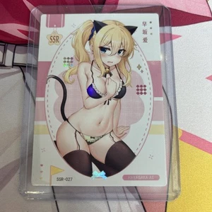 WAIFU Goddess Of Power Hayasaka SSR Rare Foil Card. Sexy Anime Girl Story - Foto 1 di 1