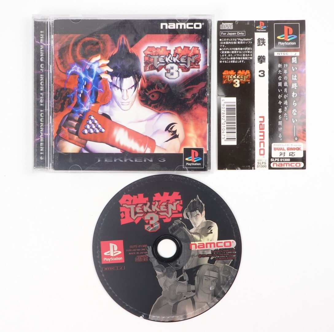 Tekken 3 NTSC-J (Japan) Video Games for sale - eBay Tekken 3 NTSC-J (Japan) Video Games for sale - eBay