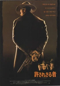 Póster de la película japonesa Chirashi 1992 Clint Eastwood B5 - Imagen 1 de 1