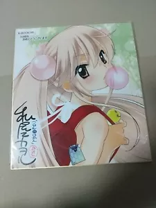 kodomo no jikan duplizierte illustrationskarte watashiya kaworu kokonoe rin - Bild 1 von 1