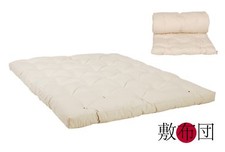 [vita-line] Futon originale giapponese 160x200 naturale 100% cotone arrotolabile