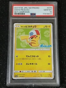 2017 ASH'S PIKACHU 074/SM-P POKEMON JAPANESE SM PROMO GET CAMPAIGN PSA 10 - Picture 1 of 2