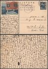 Lithuania WWII 1940 - Illustrated Stationery to Palestine - Censor I516