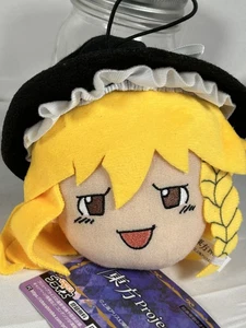 Marisa Kirisame Take it Easy! Plüsch Touhou Project Furyu - Bild 1 von 5