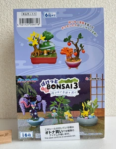 Re-ment Miniature Japan Pokémon Poketto BONSAI 3 Full Set (6 pieces) Rement New - Picture 1 of 13