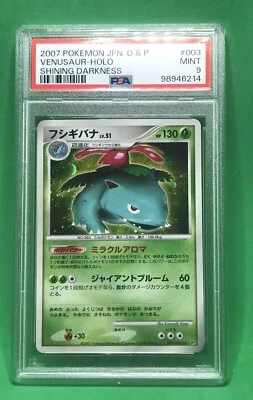 PSA 9 COMO NUEVO Venusaur Holo Raro Oscuridad Brillante DPBP#003 Pokémon Japonés Foto 1 de 4