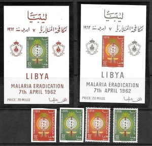 L8353 LIBYA 1962 AGAINST MALARIA , PALUDISME MEDICINE, MEDICAL, MOSQUITO  - Picture 1 of 1