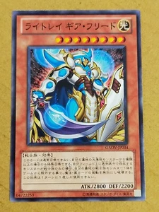 Yu-Gi-Oh Lightray Gearfried GAOV-JP034 - Picture 1 of 1
