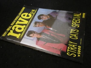 Rave on Stray Cats Special Japan Book Discography Brian Setzer Gretsch Rockabill - Picture 1 of 12