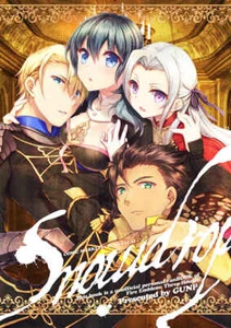 C97 Doujinshi Snowdrop Fire Emblem: Tre Case B5 54P - Foto 1 di 9