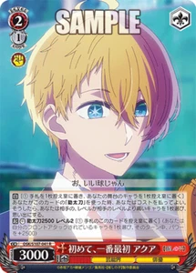Tarjeta japonesa Aqua OSK/S107-041 R Oshi no Ko blanca negra - Imagen 1 de 1