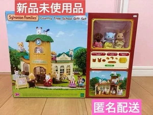 Sylvanian Families Set Regalo Scuola Albero di Campagna Giappone Con Scatola Nuovo - Foto 1 di 5