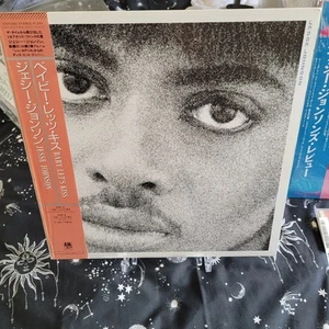 JESSE JOHNSON'S 12" Promo VINYL - Baby Let's Kiss EX Beispiel mit OBI. Japan - Bild 1 von 6