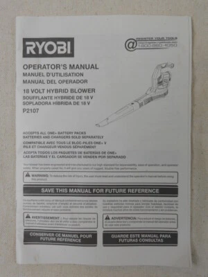 Genuine RYOBI 18 Volt Hybrid Blower - Model P2107 - Operator's Manual Only  - Image 1 of 4