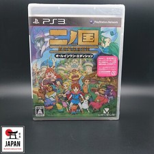NI NO KUNI ALL IN ONE EDITION - PS3 JAPAN - BRAND NEW FACTORY SEALED - NEW ++++