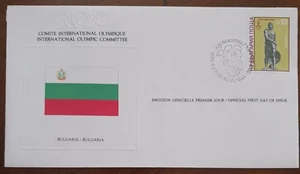 BULGARIA - 1980 - COMITE INTERNATIONAL OLYMPIQUE FDC - Picture 1 of 2