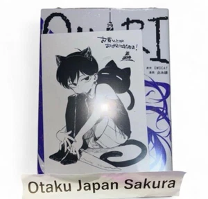 OMORI Vol.1 OMOCAT Konoitonui Manga Japanese comic Kodansha w/ Bonus Postcard JP - Picture 1 of 1