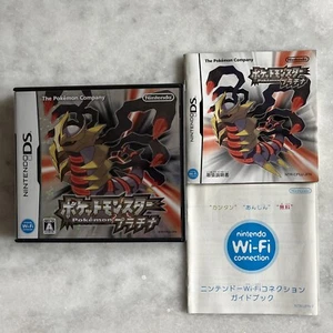 Pokemon Platinum (Nintendo DS, 2011 ) Japan Import CIB Manual - Picture 1 of 5