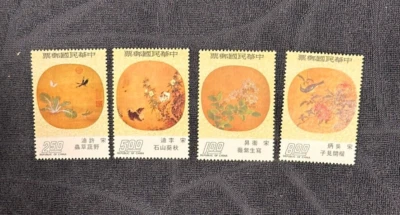 1974 Special 104 Fan Ancient Painting Taiwan Stamps Wan Fan Set of 4 扇面古畫郵票－紈扇 - Image 1 of 2