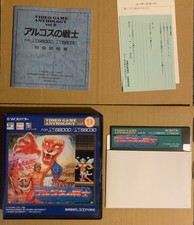Argus Rygar X68000 Video Game Anthology Vol. 9 Japan Tecmo w/ Registration Card