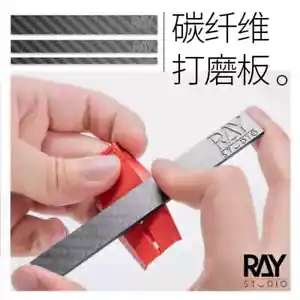 RAYSTUDIO Kohlefaser Schleifplatte 5mm/10mm/15mm Modell Montage Schleifwerkzeug - Bild 1 von 6