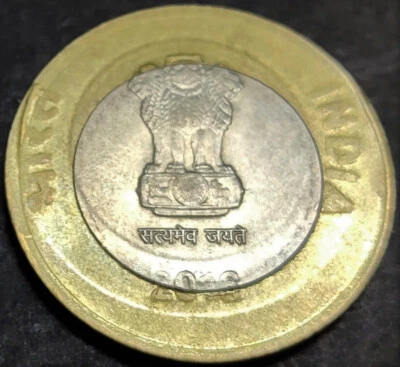 India Rs 10, Error Coin 2016, Calcutta, *OFF CENTER STRIKES* on both Disc (S44) - Image 1 of 4