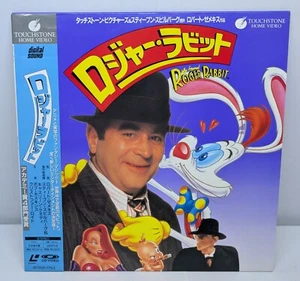 Who Framed Roger Rabbit / Japan 1989 Laserdisc NTSC SF058-1753 w/Obi - Picture 1 of 5