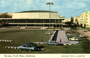 Israel Palestina, TEL-AVIV, Fr. Postal Auditorio R. Mann, coche (años 60) - Imagen 1 de 2