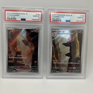 PSA 10 Charmander Charmeleon AR 168/165 169/165 Sv2a 2023 Pokemon Card Japanese - Picture 1 of 4