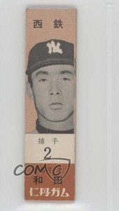 1960 Jintan Gum JF8 Hiromi Wada #NL2