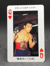 Koichi Wajima Middleweight World Champion Misako Gym Boxing Playing Card Japan