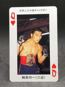 Koichi Wajima Middleweight World Champion Misako Gym Boxing Playing Card Japan