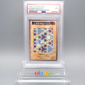 Yu-Gi-Oh PSA9 BANDAI Elegant Egotist Harpie #53 Carddass 1999 Japanese PS444 - Picture 1 of 3