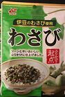 1x 40g pack Wasabi Furikake - Made in Japan - Japanese Hot Spicey Rice Seasoning
