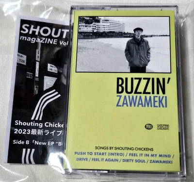 Shouting Chickens / Buzzin' EP (cassette tape) - Image 1 of 2