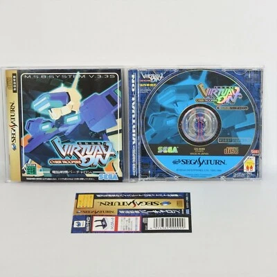 Sega Saturn VIRTUAL ON Cyber Troopers Spine * ss - Image 1 of 2