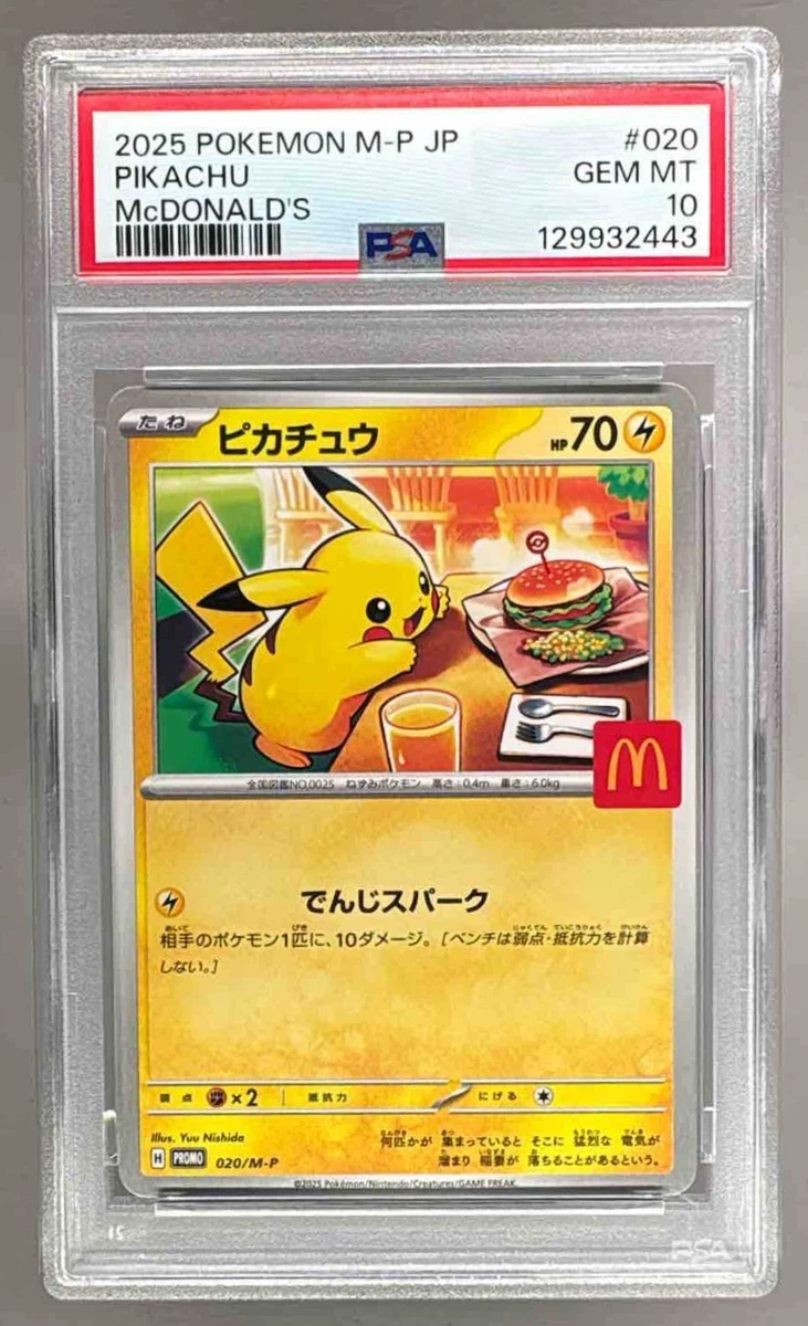 Pokémon TCG McDonald's PSA Individual Collectible Card Game Cards
