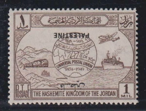 E4985: Jordan #N18 Mint, Inverted Palestine Overprint - Picture 1 of 1