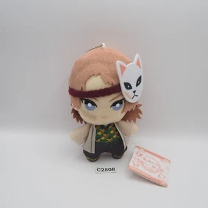 Demon Slayer Kimetsu Yaiba C2808 Yaiba Sabito Bandai Spirits Plush 6" Toy Doll - Picture 1 of 8