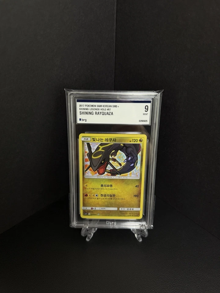 Shiny Rayquaza 057/072 Sm3+ Shining Legends Holo Korean Rare Pokemon Card Graded - Image 1 of 2