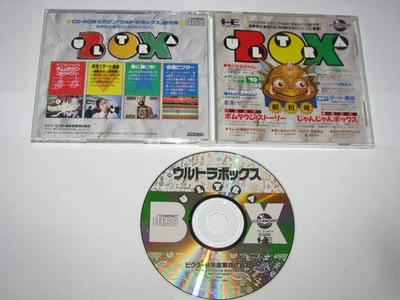 Ultra Box 1 Sokango PC Engine CD-ROM Japan import US Seller - Image 1 of 4